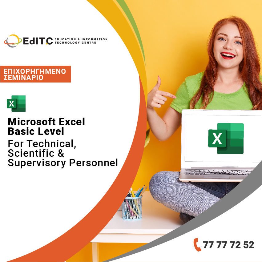 Consulco - Excel Basic